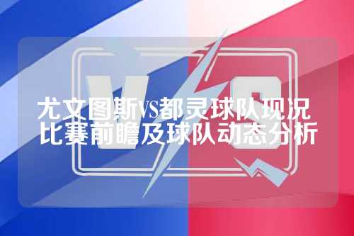 这种攻防两