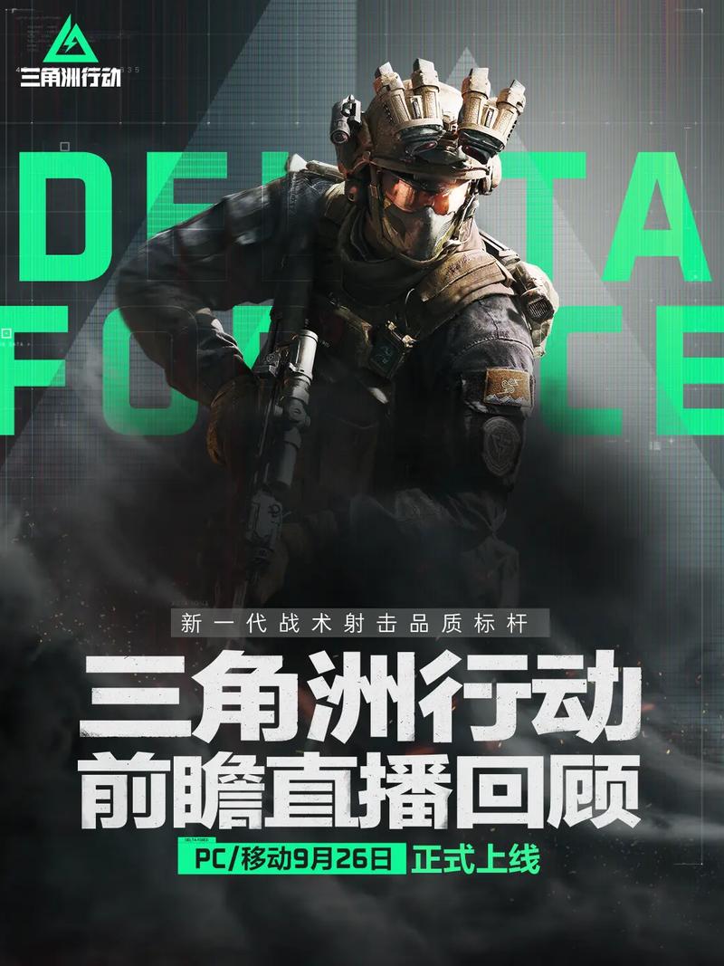 如既往地向